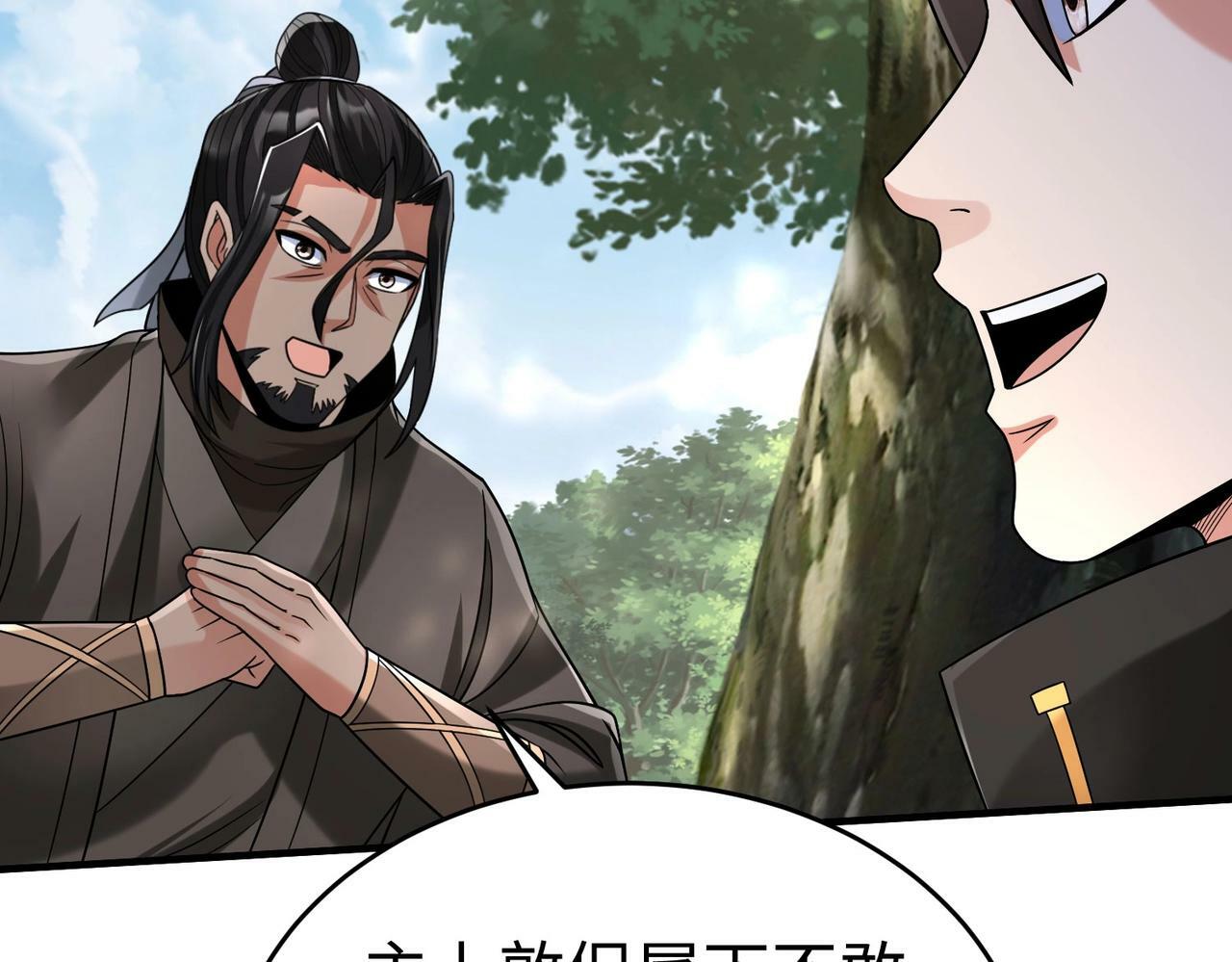 第59话 魏国？！能挡住我大秦猛士吗？15