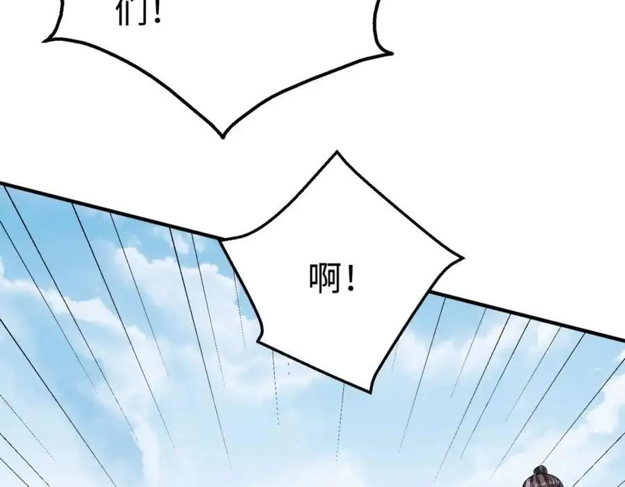 第113话 杀我？你们还嫩了点！94