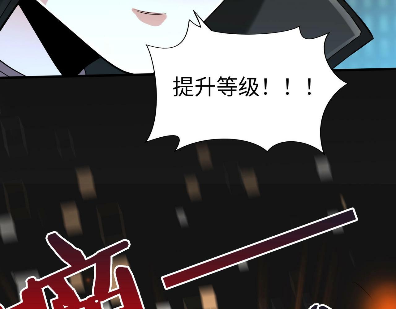 第41话 赵祁，你真是太恐怖了！168
