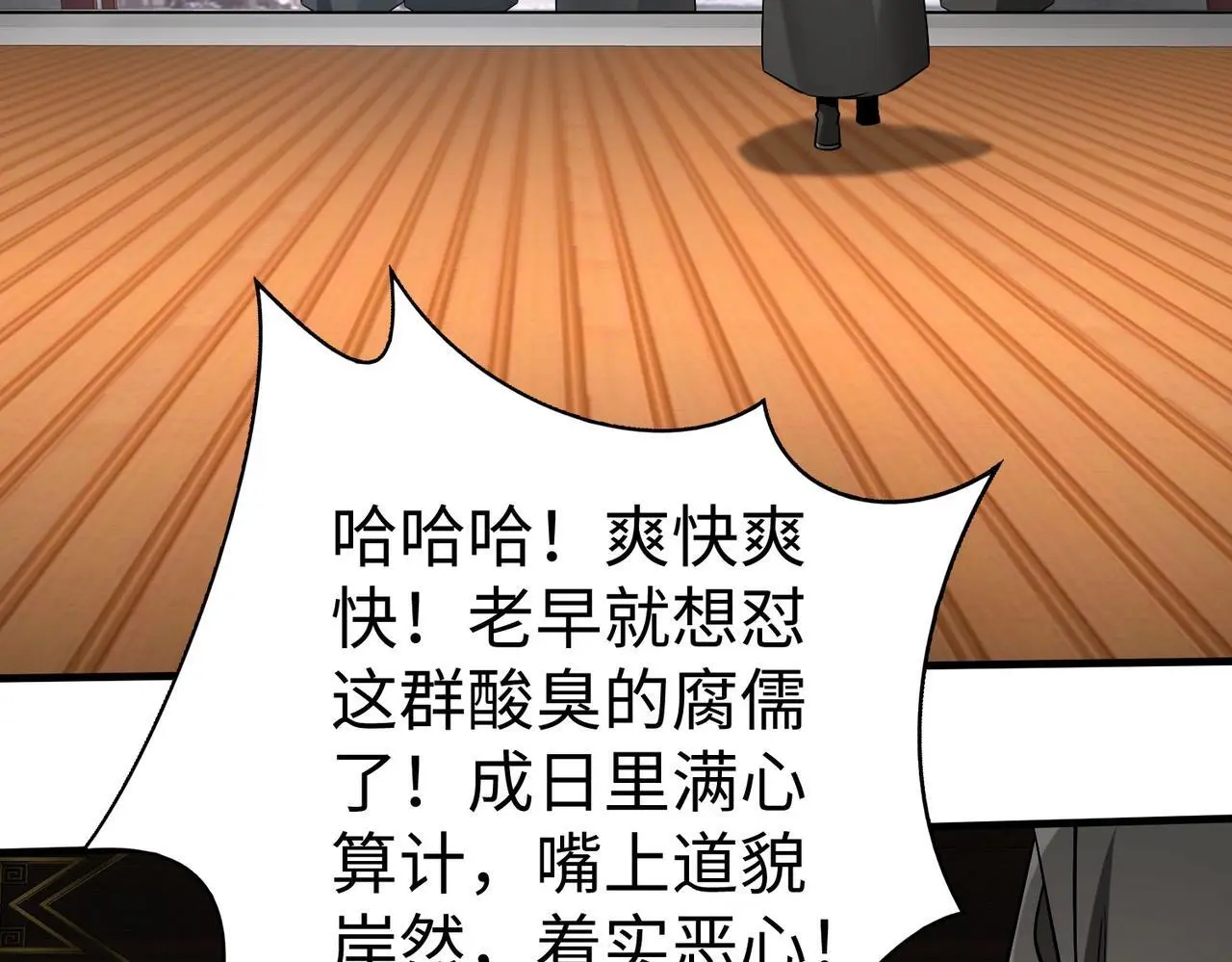 第91话 祁儿！我就是你的……父亲！15