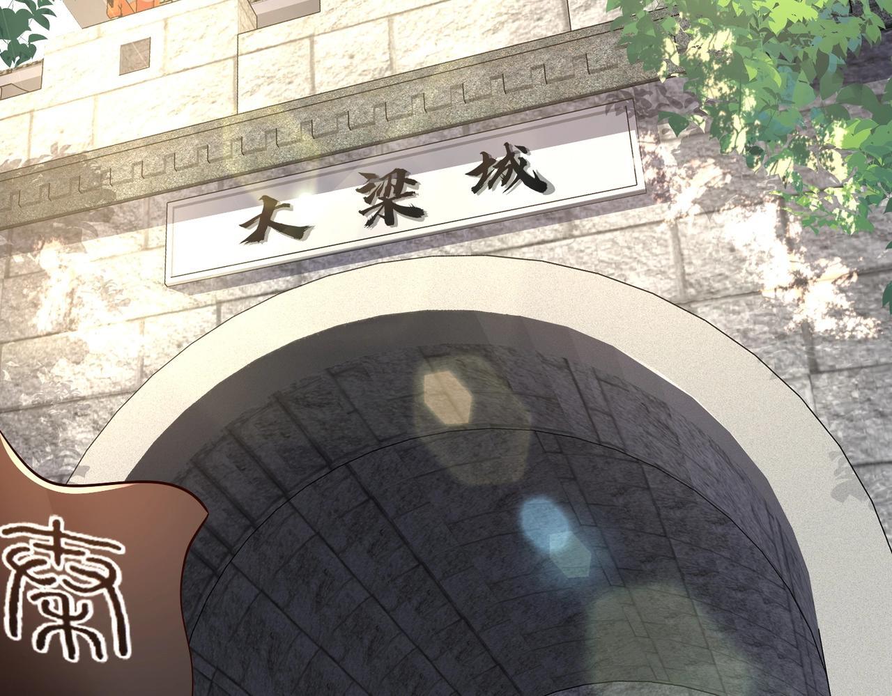 第66话 不服咱们就练练！73