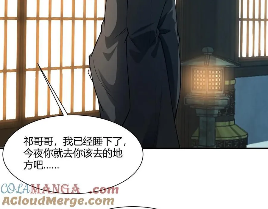 第152话 陛下，今晚你哪都去不了！80