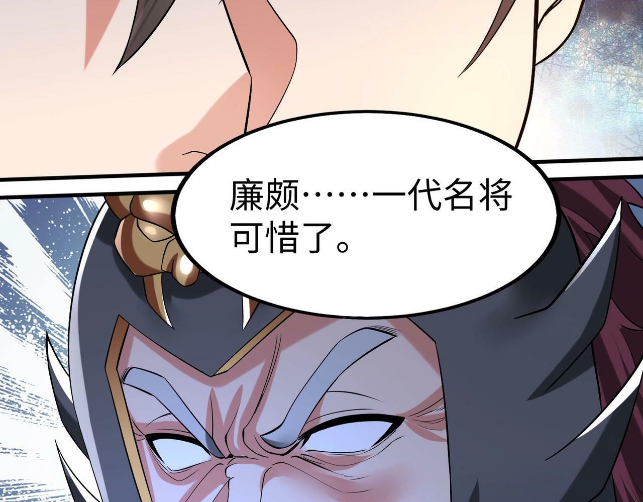 第45话 一箭破城！赵祁杀疯！92