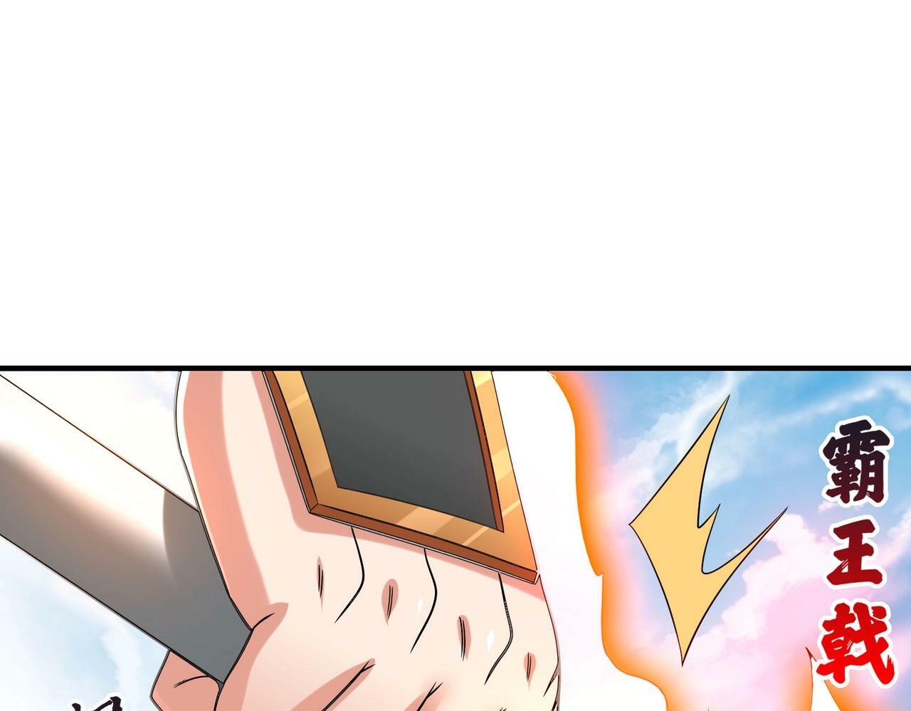 第47话 斩杀赵王！六国一统又进一步！18