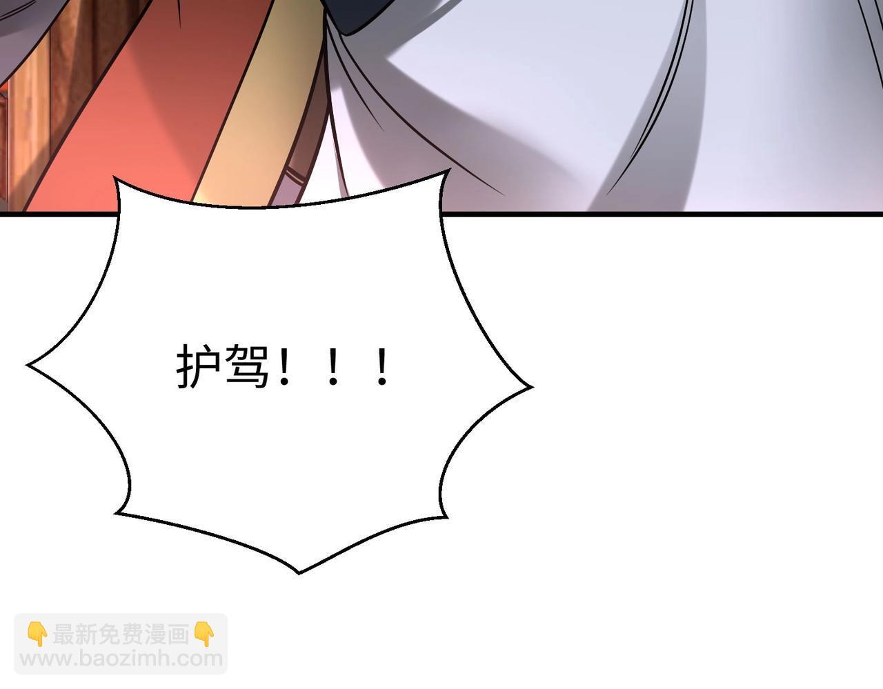 第68话 生死一刻！一箭开天！58