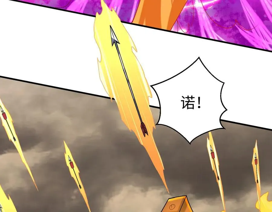 第136话 渡劫完成，骑龙凯旋！23