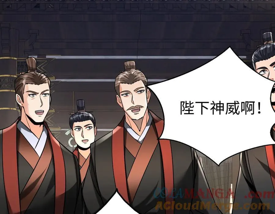 第136话 渡劫完成，骑龙凯旋！132