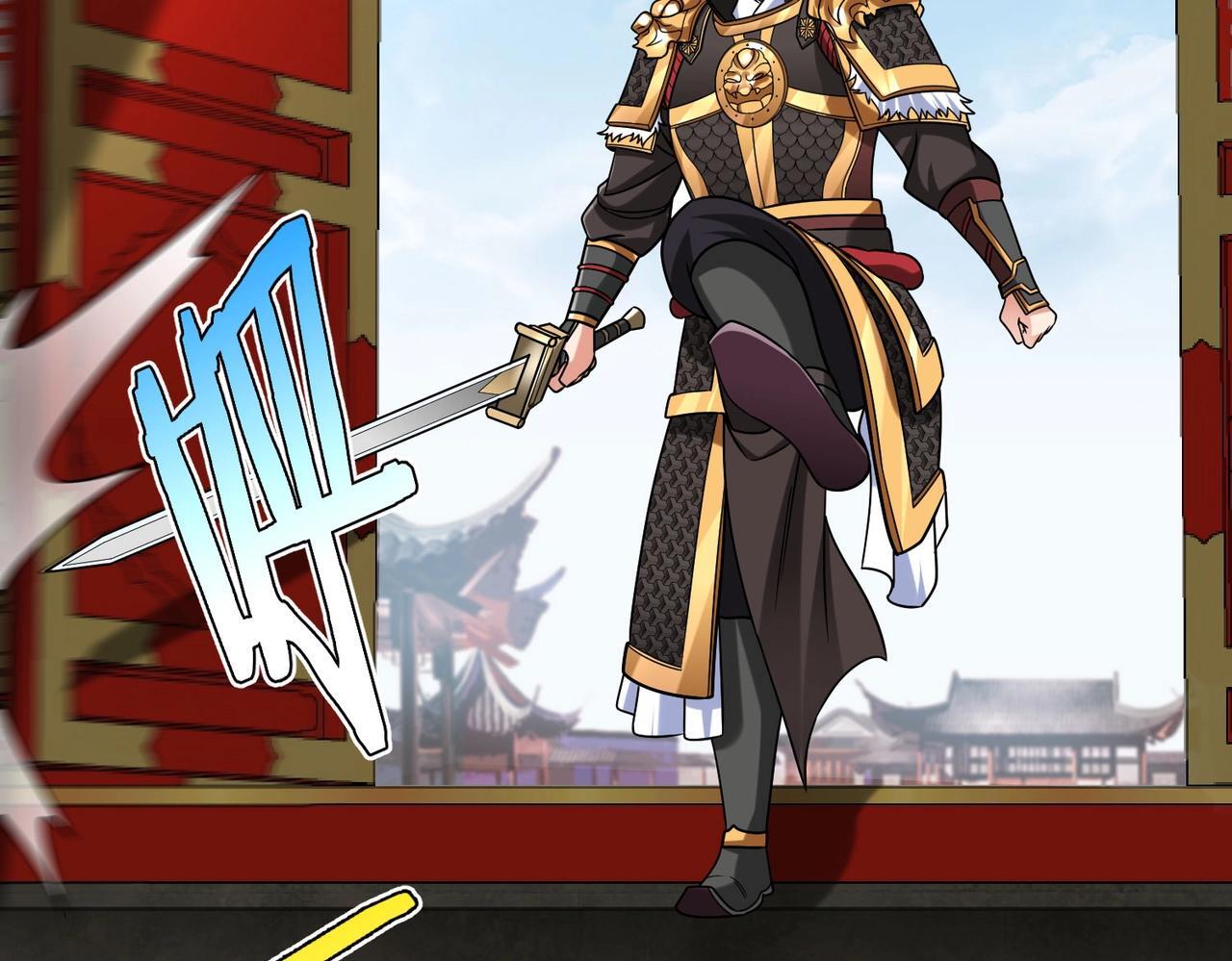 第84话 楚王！你的命我来收了！79