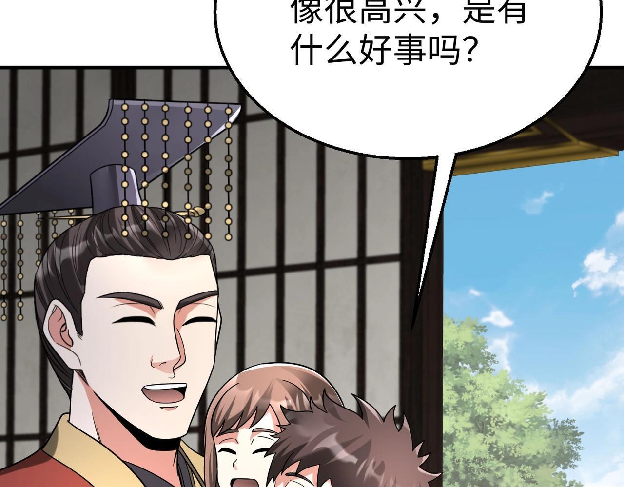 第66话 不服咱们就练练！64