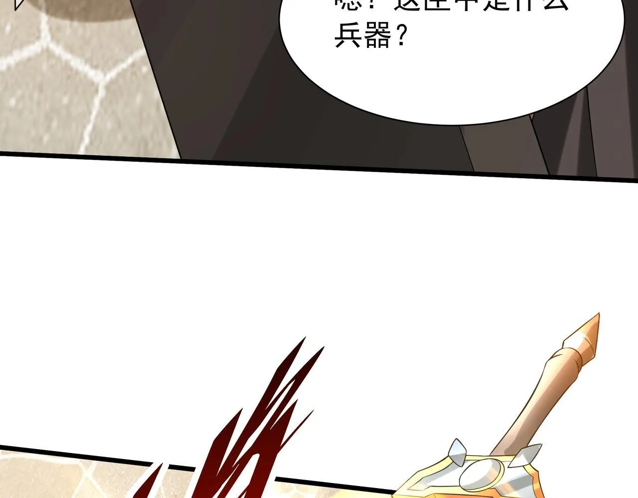 第160话 曹孟德？！营救汉献帝？！94