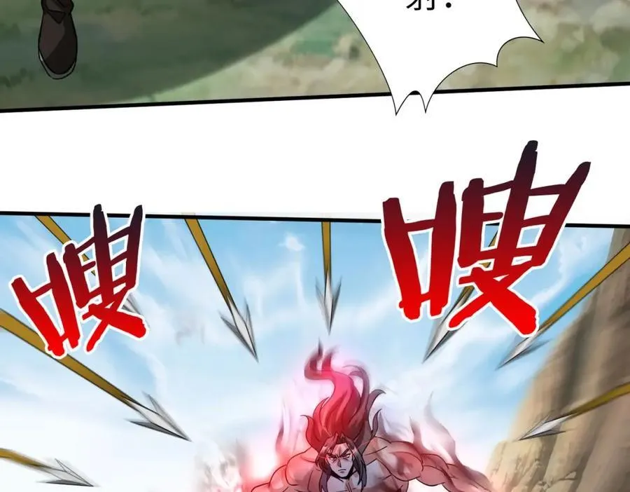 第126话 泰山封禅，项羽竟然没死？！82