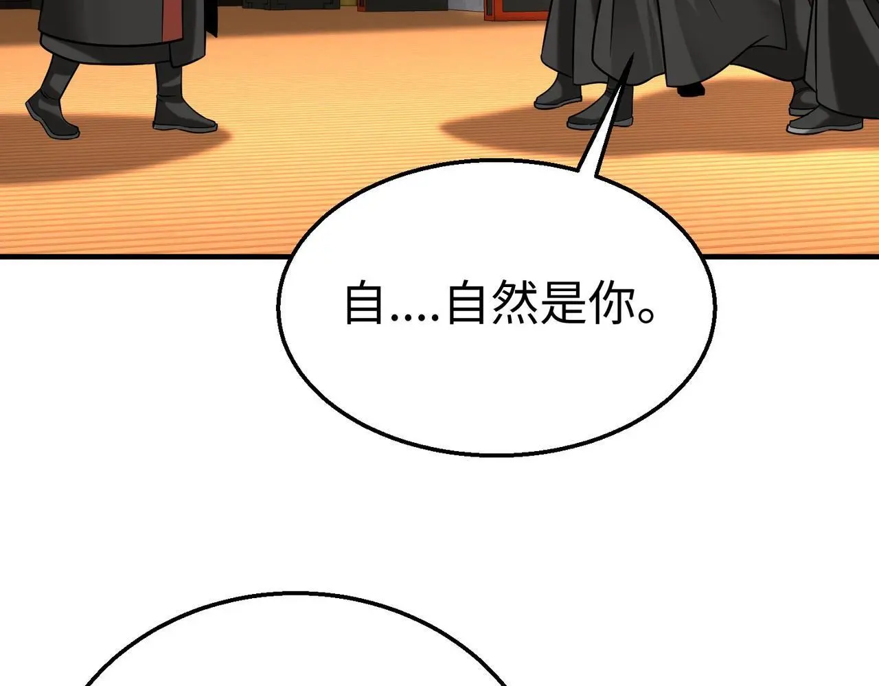 第90话 分封制还是郡县制？公子扶苏将被置于何地？98
