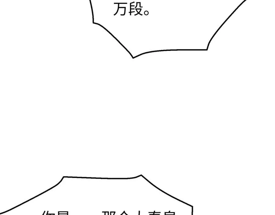 第123话 把这异族给我扔出咸阳！73