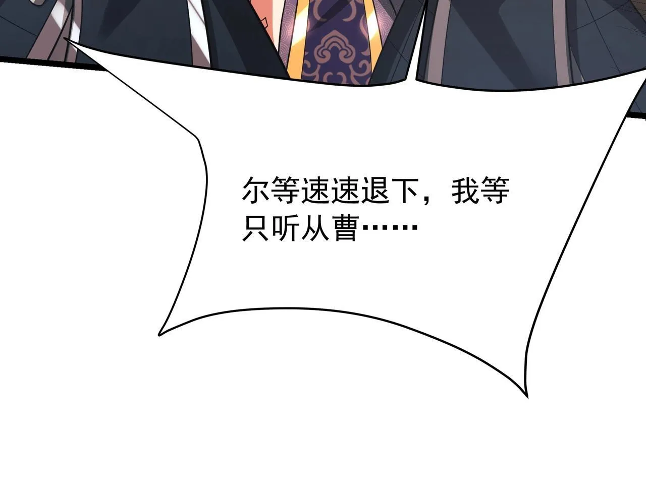第163话 颜良文丑VS裸衣许褚！天地绝杀！41