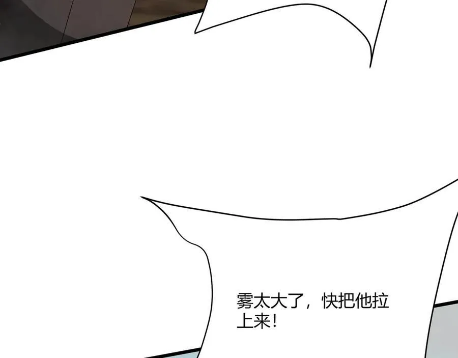 第150话 邪马台女王？看朕来降服你！130