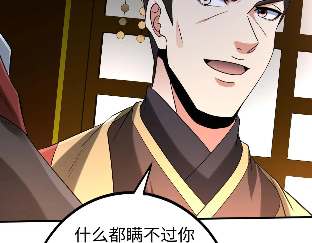 第103话 以身为饵？竟还有人想要我的命？！84