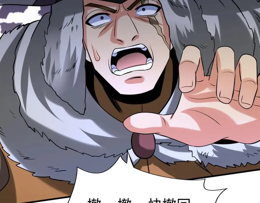 第128话 小小匈奴，砍瓜切菜而已！122