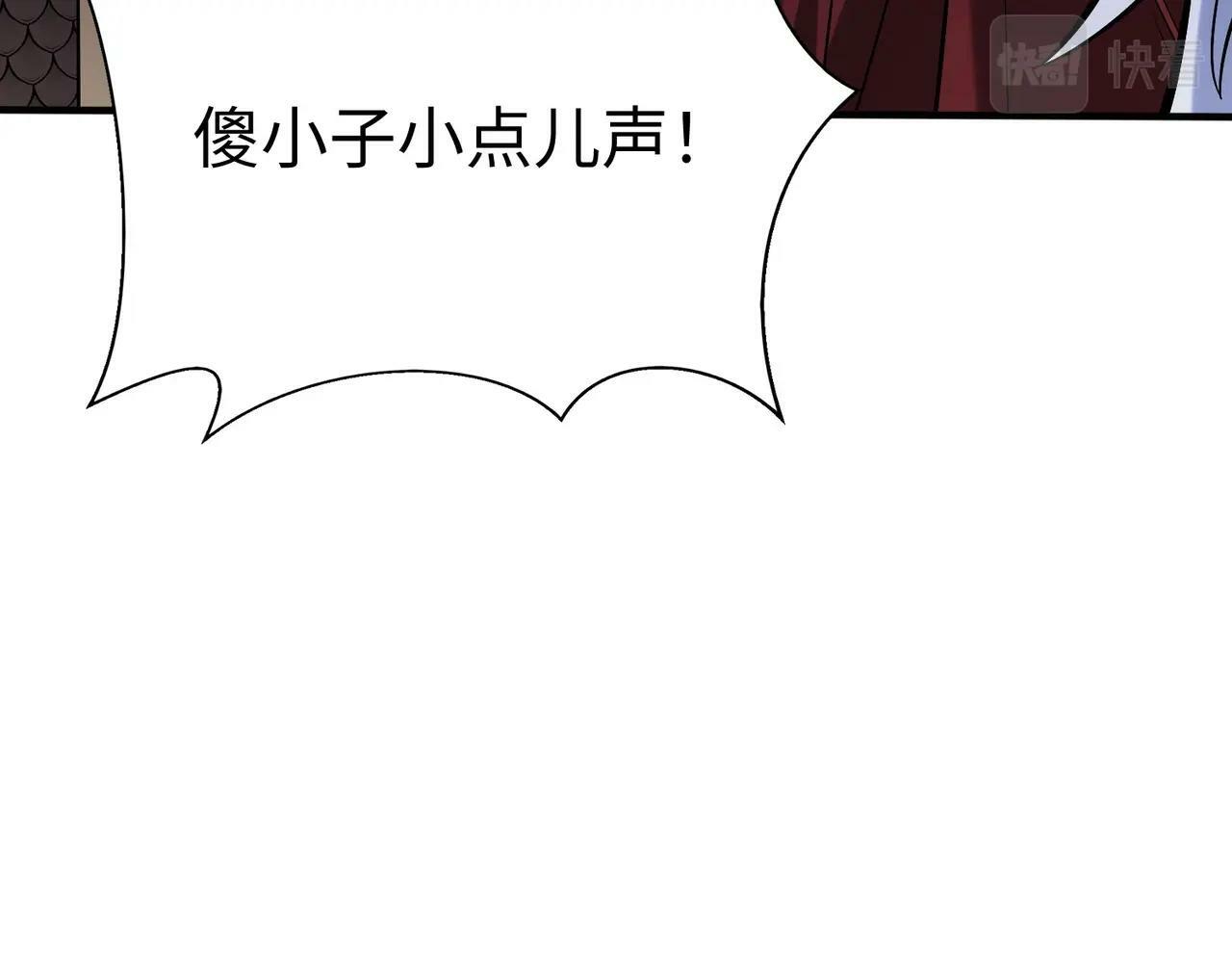 第38话 奇袭！破晋阳！95