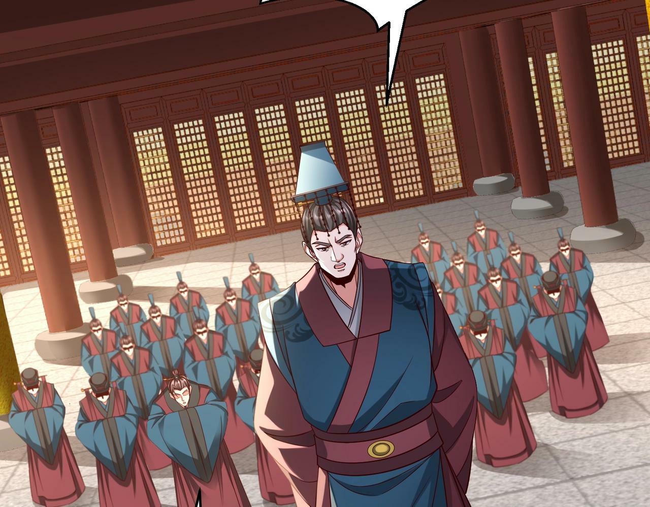 第39话 灭赵！我势在必得！142