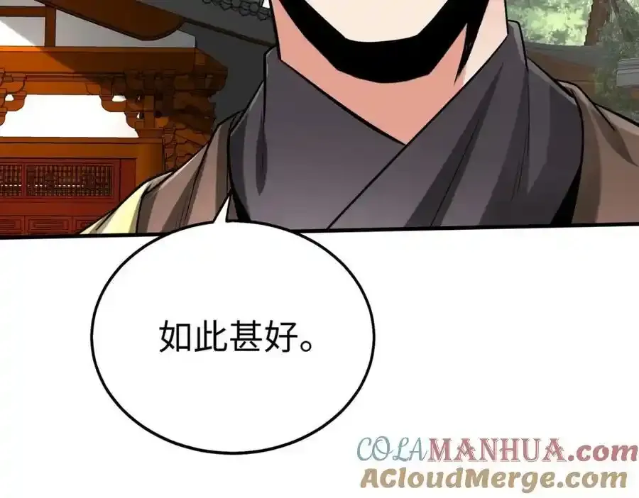 第117话 起丹炉，传神术！128