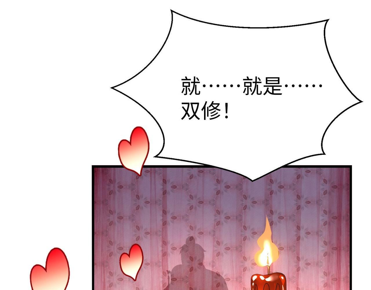 第54话 嬴政！你这礼物也太贵重了吧？97