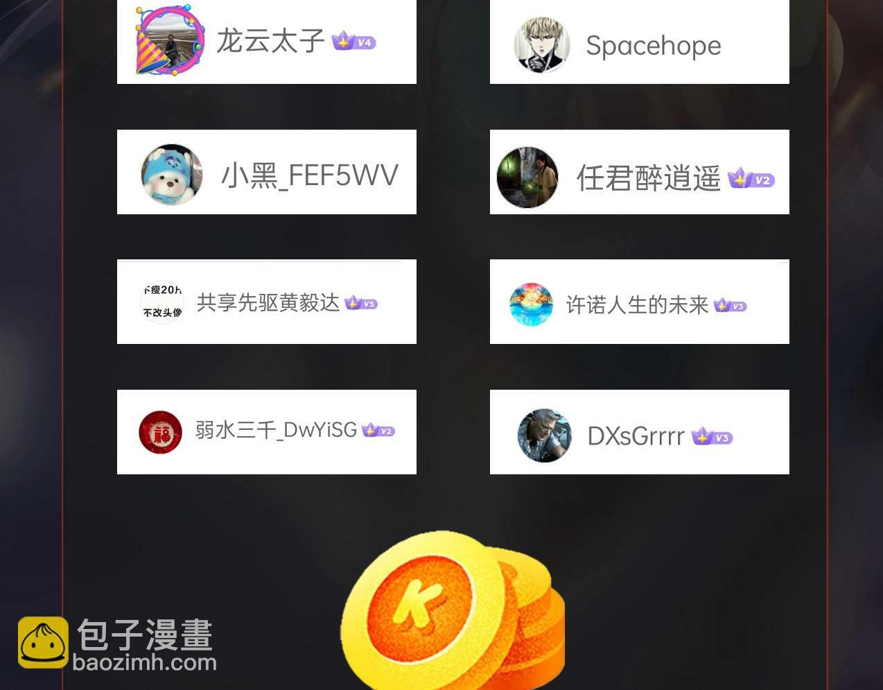 第39话 灭赵！我势在必得！165