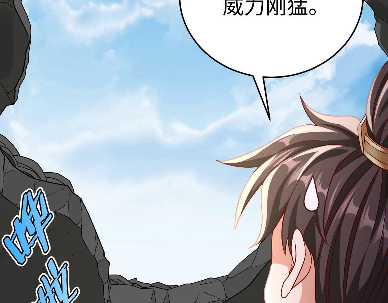 第42话 灭赵？还是得我赵祁亲自动手！48