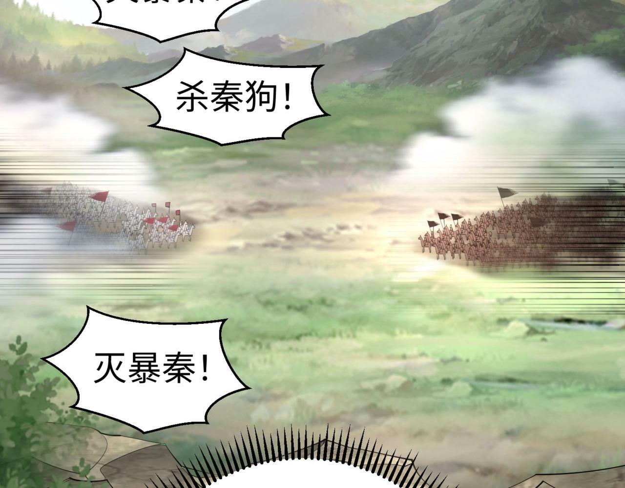 第60话 大梁城？早已是我囊中之物！8