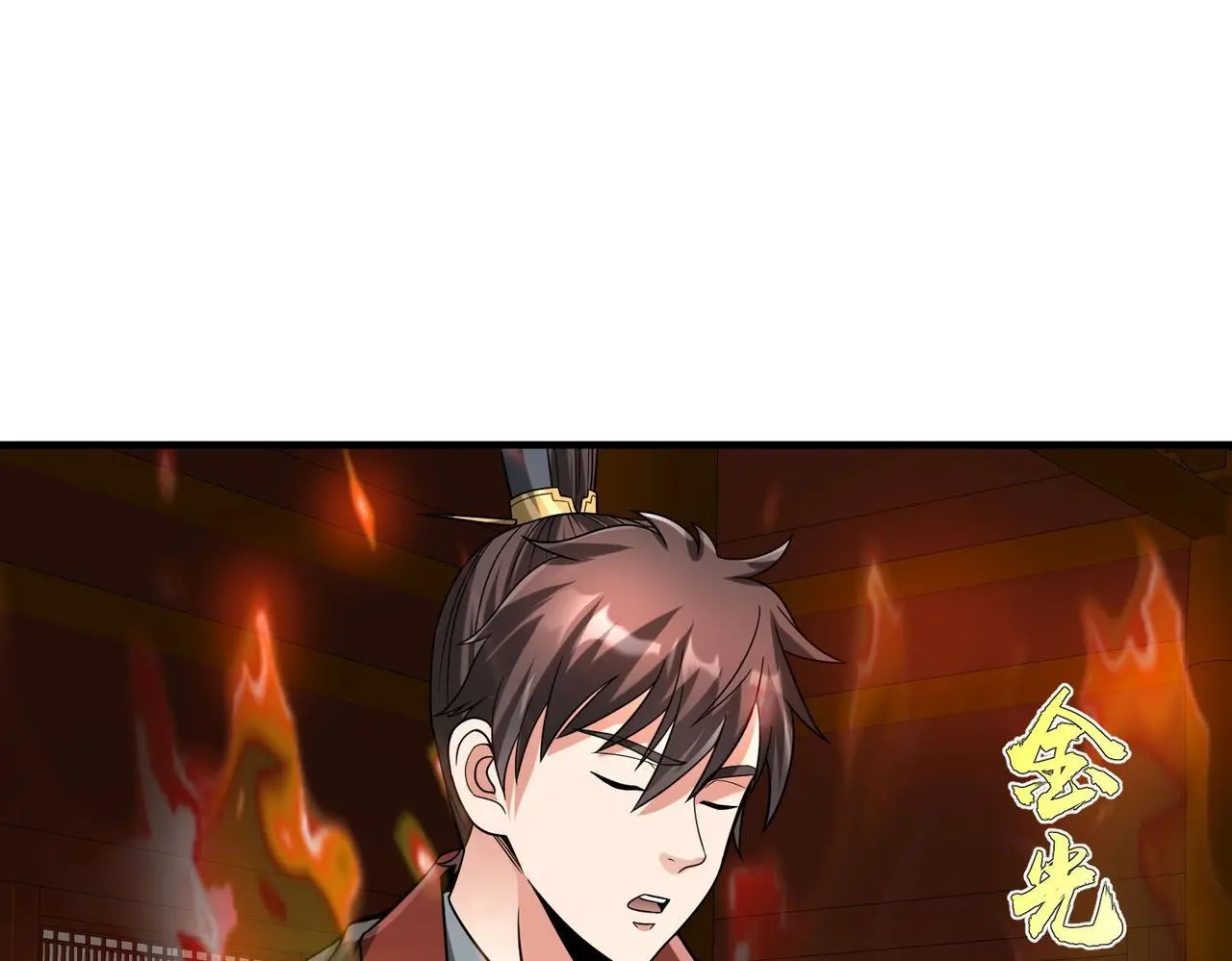 第98话 五千门客逼宫？那我就要说道说道！13