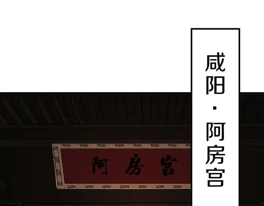 第111话 老爹！儿子给你弄了点补药！！！5
