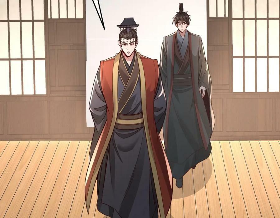 第52话 赵高登场！这个赵祁不简单！94