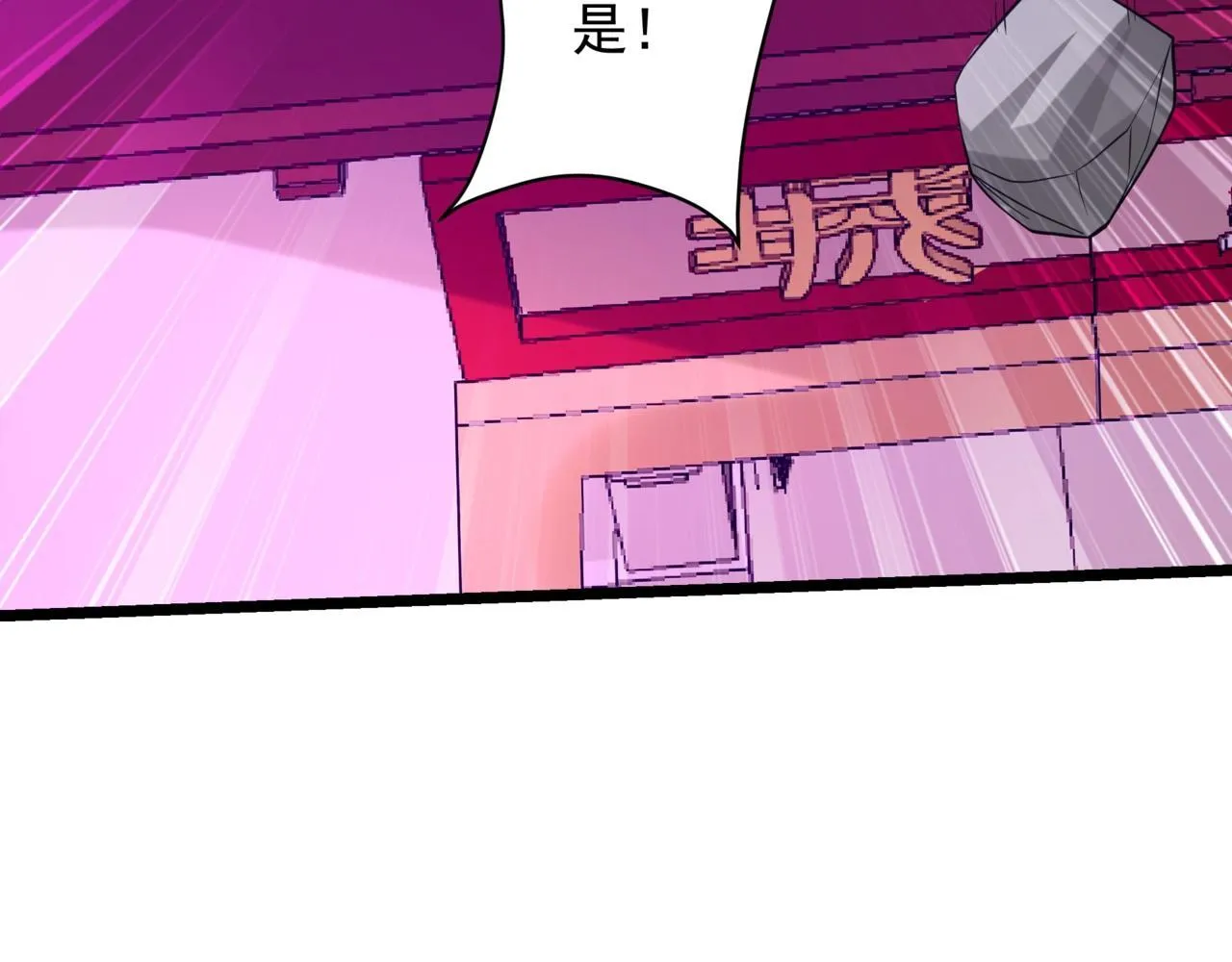 第157话 征服罗马，咸阳危机！121