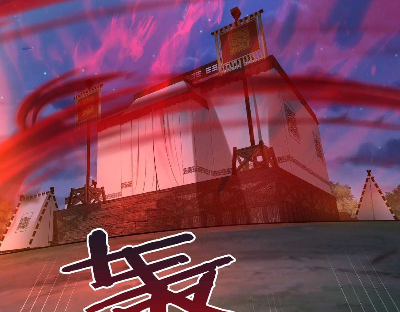 第64话 尸山血海，王者开杀！100