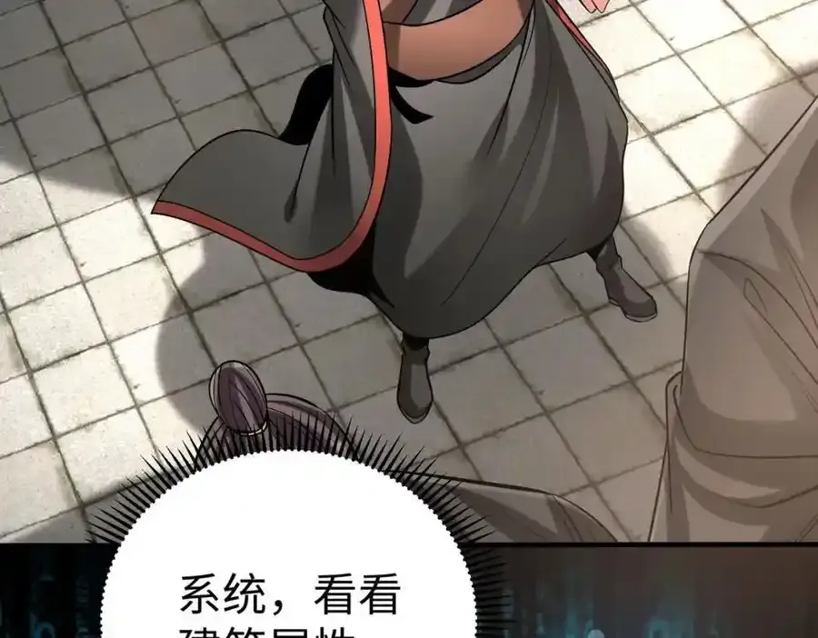 第117话 起丹炉，传神术！37