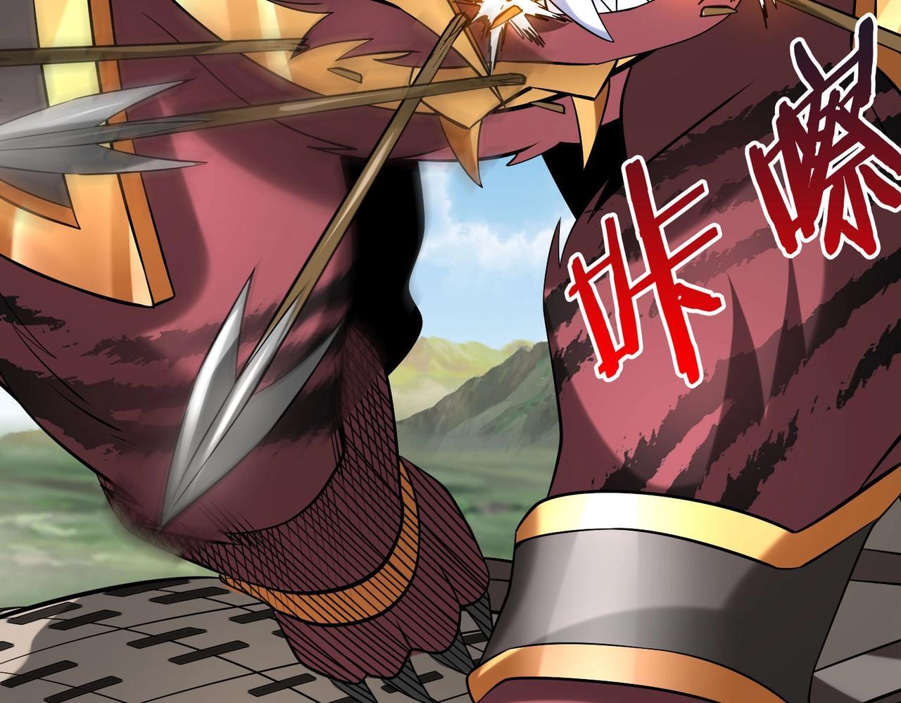 第84话 楚王！你的命我来收了！138