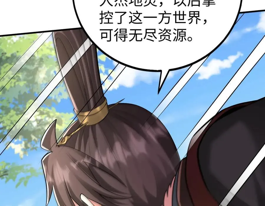 第137话 美人沐浴？我说我路过你们信吗？105