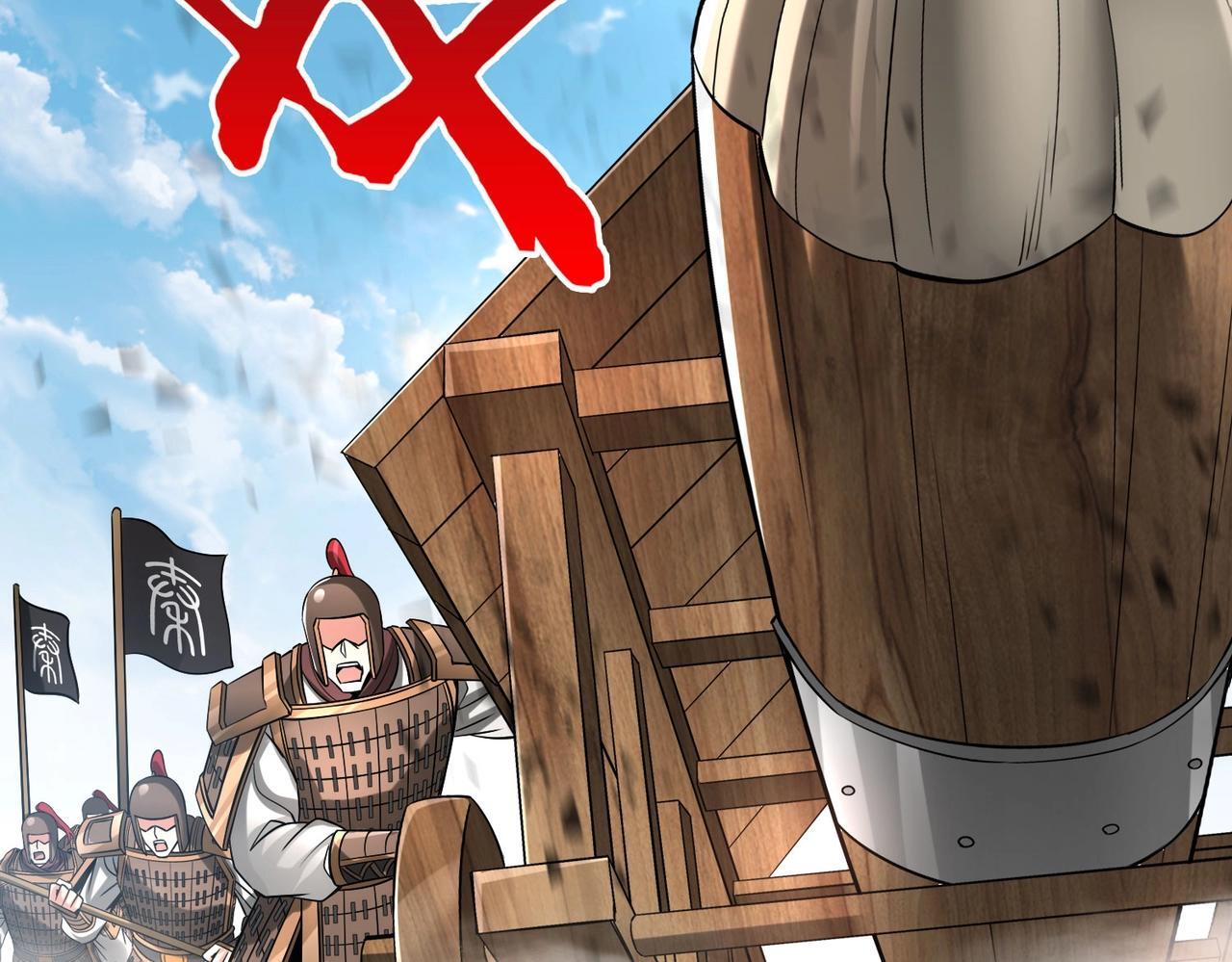 第76话 兵临城下！灭燕杀神已至！29