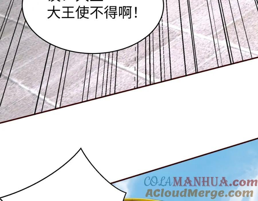 第52话 赵高登场！这个赵祁不简单！40