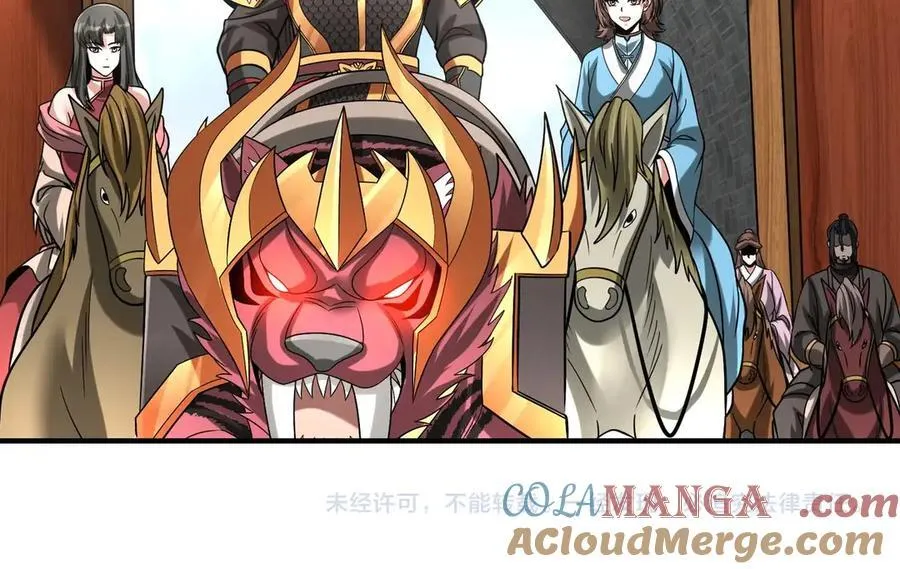 第143话 你叫刘邦？128