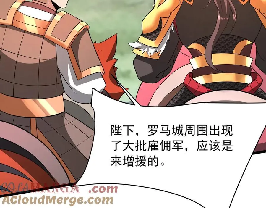第156话 罗马人，只配亲吻朕的脚！88