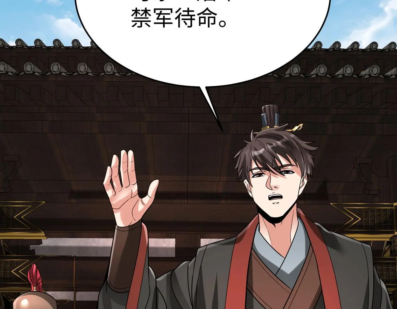 第99话 原来！这才是焚书坑儒真相？？？65
