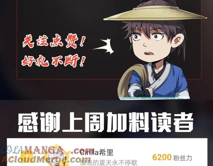 第132话 韩信！你觉得朕可以带多少兵？128