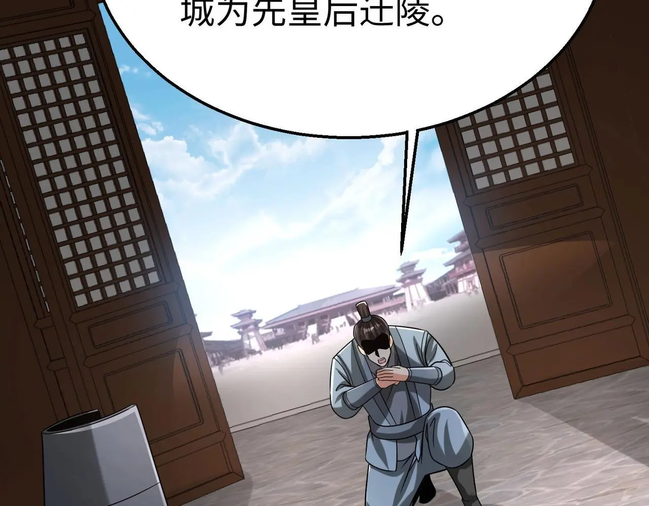 第103话 以身为饵？竟还有人想要我的命？！57