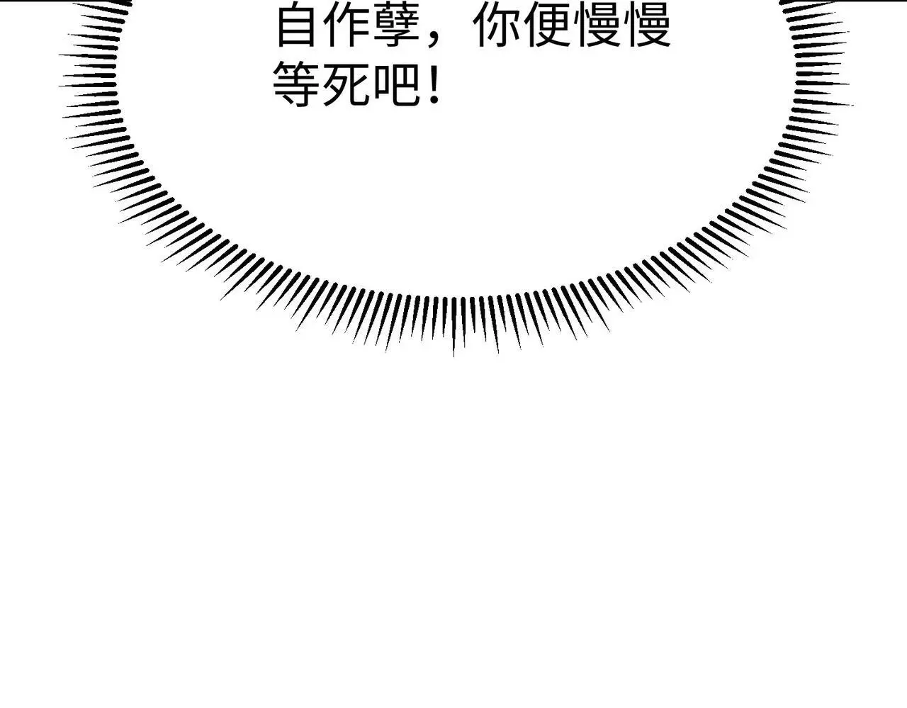 第96话 神迹！从今日起我便是大秦太子！121