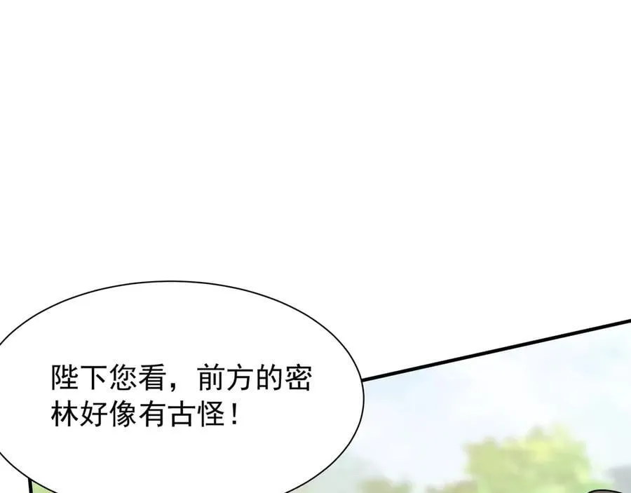 第155话 东方人在哪？我要碾碎他们！35