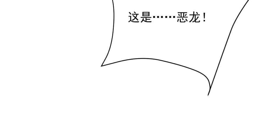 第156话 罗马人，只配亲吻朕的脚！102