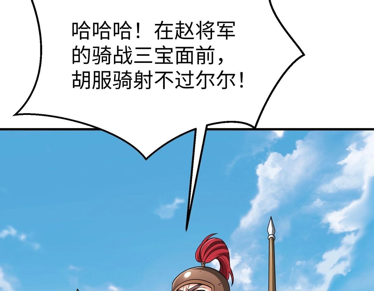 第46话 机会给你们了，还不投降吗？99