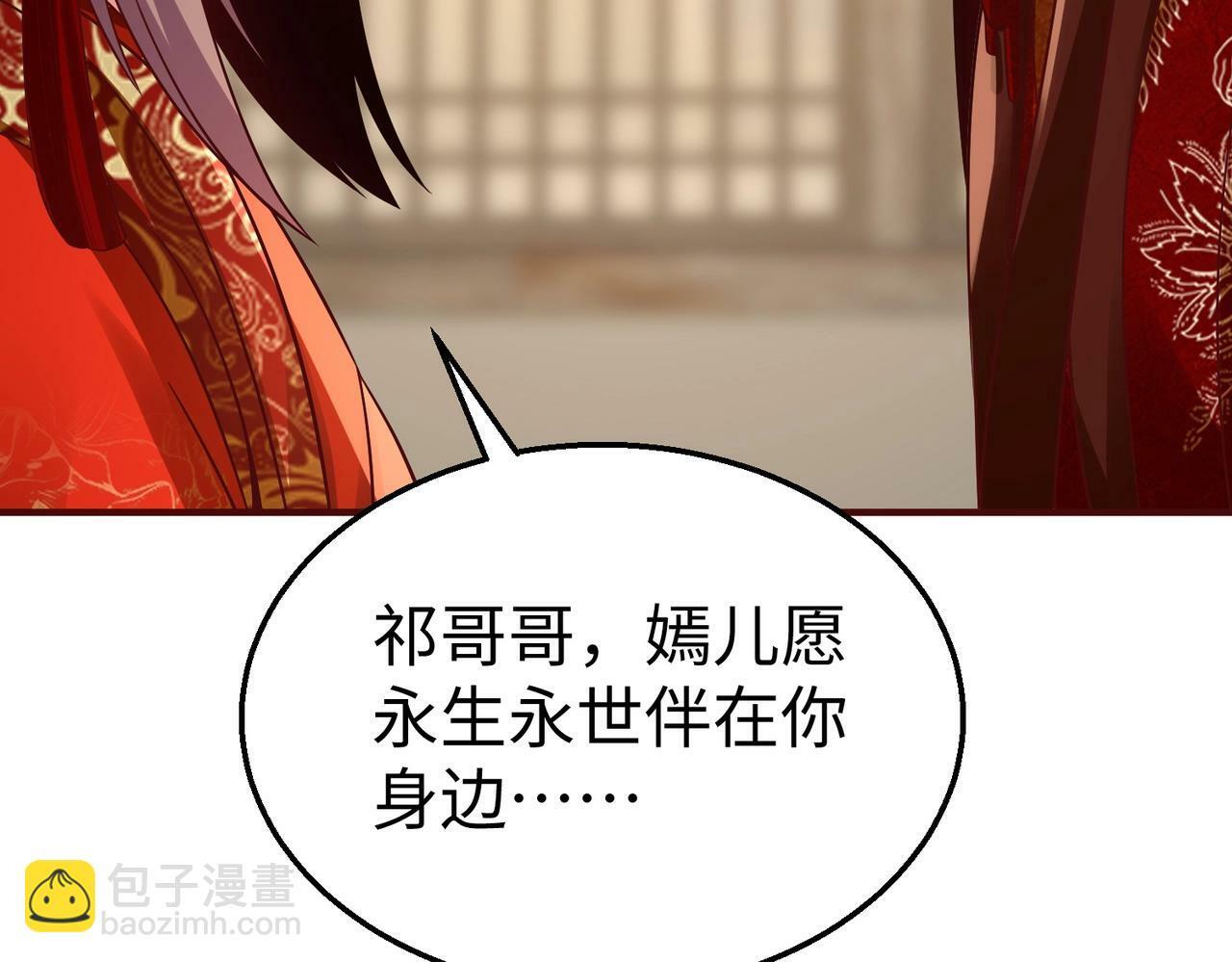 第54话 嬴政！你这礼物也太贵重了吧？41