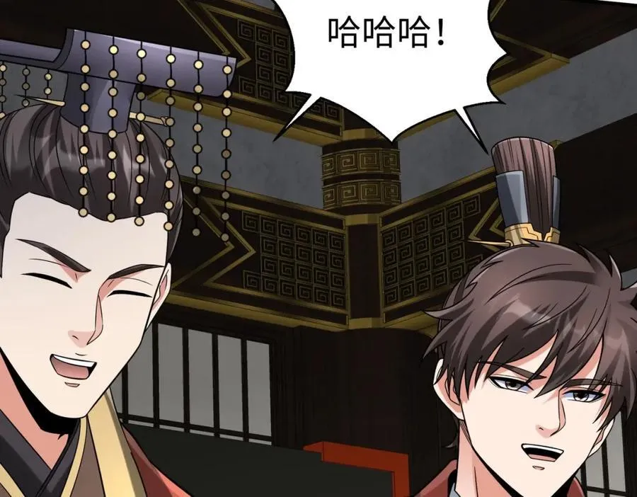 第125话 泼皮刘季，入狱三年！13