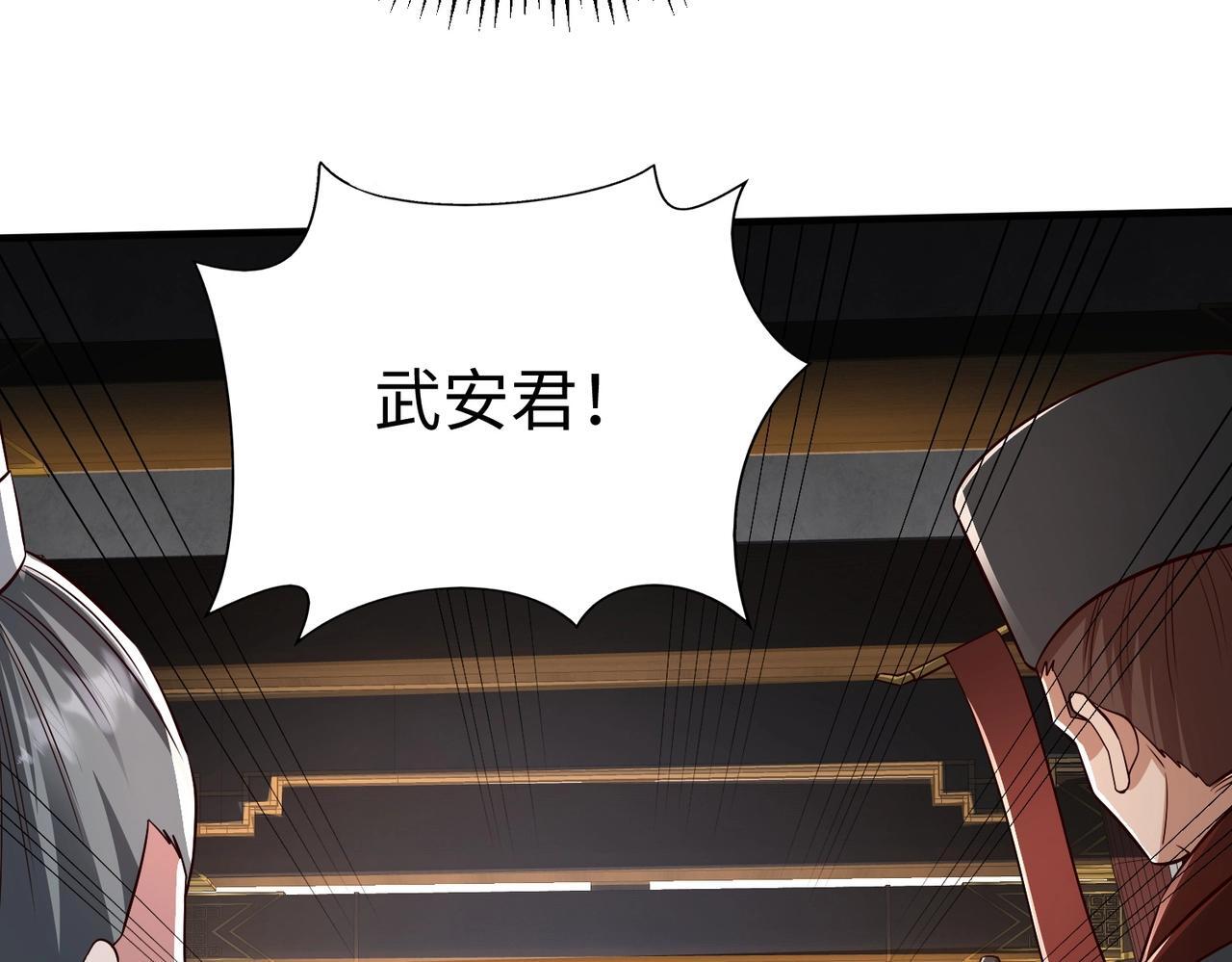 第68话 生死一刻！一箭开天！106